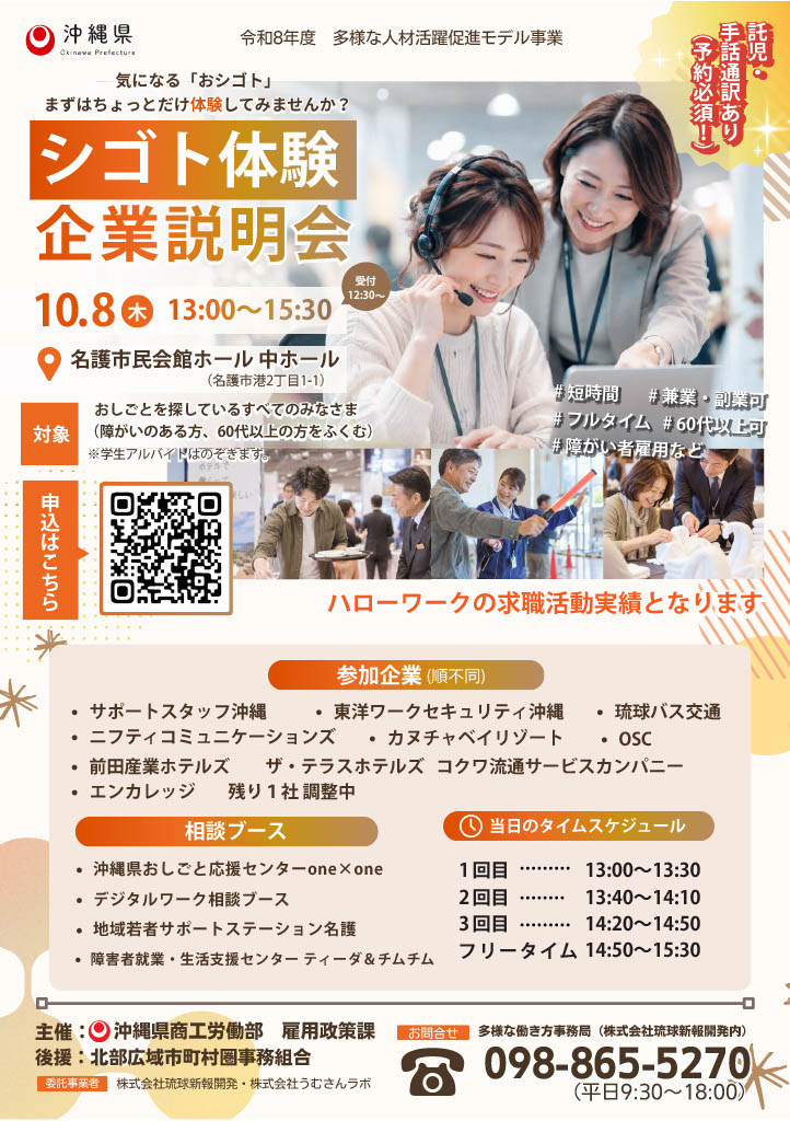 flyer_img.jpg